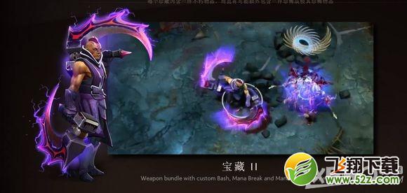 《DOTA2》5月29日更新公告