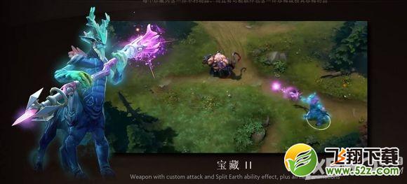 《DOTA2》5月29日更新公告