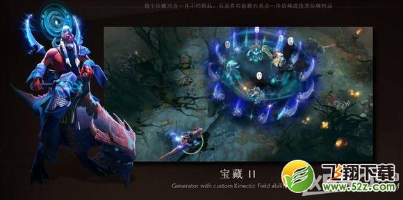 《DOTA2》5月29日更新公告