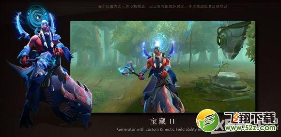 《DOTA2》5月29日更新公告