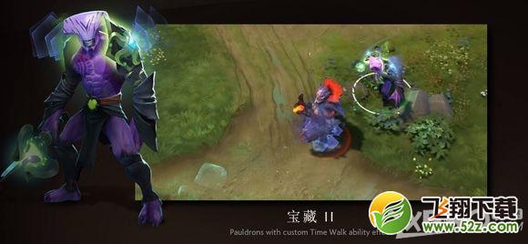 《DOTA2》5月29日更新公告