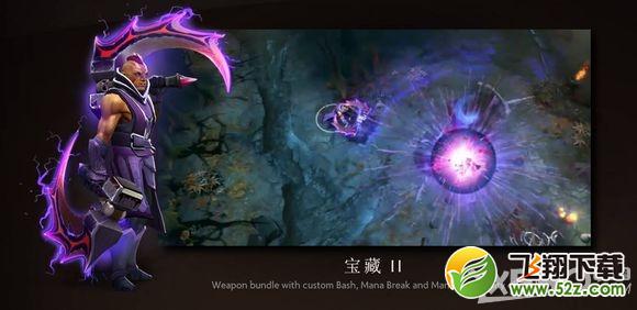 《DOTA2》5月29日更新公告