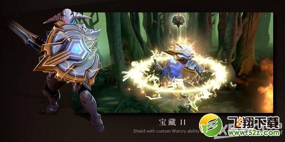 《DOTA2》5月29日更新公告