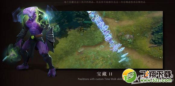 《DOTA2》5月29日更新公告