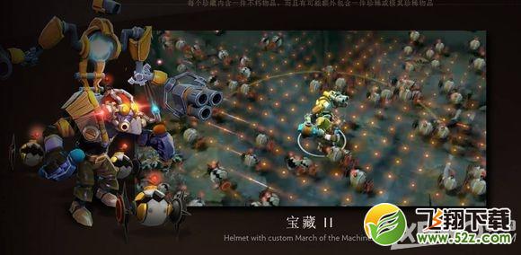 《DOTA2》5月29日更新公告
