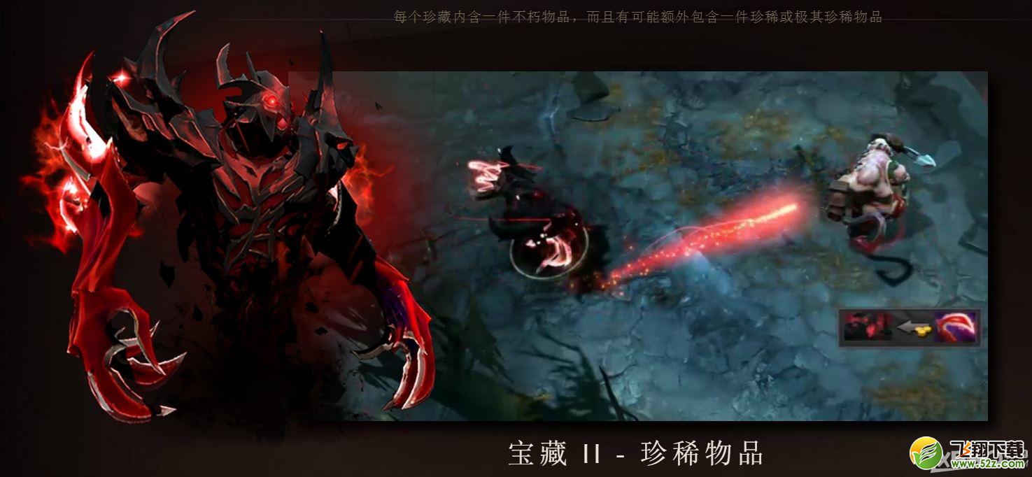 《DOTA2》5月29日更新公告