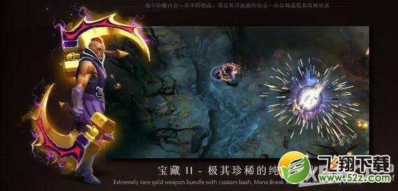 《DOTA2》5月29日更新公告