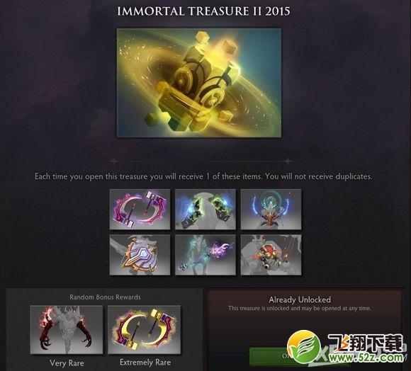 《DOTA2》5月29日更新公告