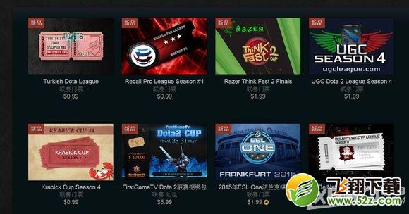 《DOTA2》5月29日更新公告