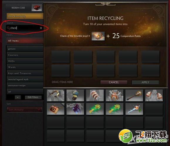 《DOTA2》5月29日更新公告