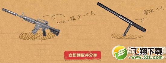 cf世界那么大带上cf特权去看看活动网址 qq浏览器特权中心送好礼3