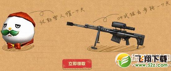 cf世界那么大带上cf特权去看看活动网址 qq浏览器特权中心送好礼4