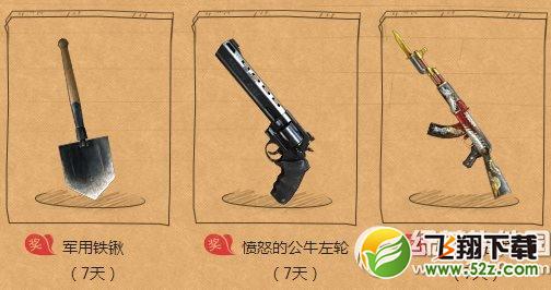 cf世界那么大带上cf特权去看看活动网址 qq浏览器特权中心送好礼6