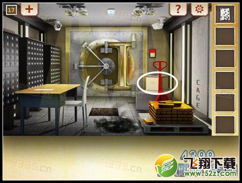 人类生活第17关怎么过