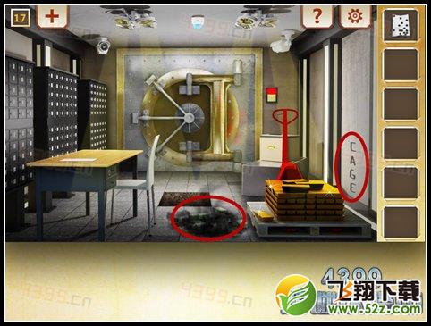 人类生活第17关怎么过