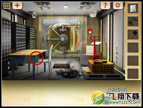 人类生活第17关怎么过