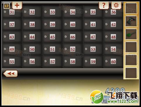 人类生活第17关攻略