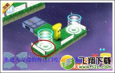 迷宫星球三星攻略
