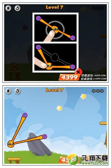 第七关攻略