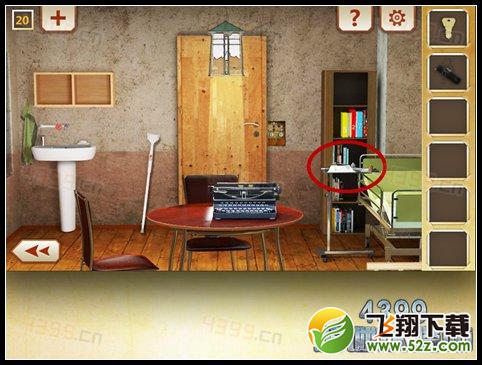 人类生活第20关怎么过