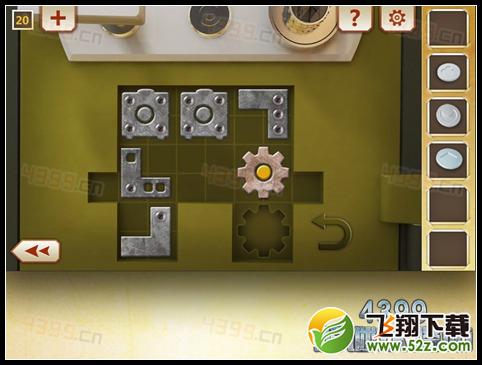 人类生活第20关攻略