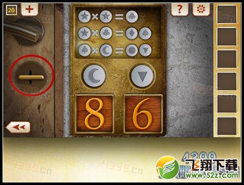 人类生活第20关攻略