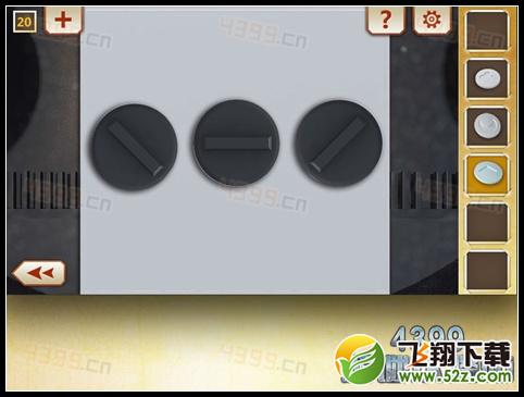 人类生活第20关怎么过