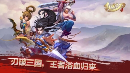 乱世之刃游戏闪退解决办法