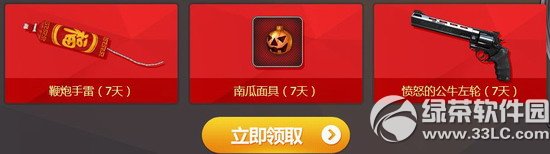 cf小时候你被妈妈打过吗活动网址 TGP助手送来安慰大礼3
