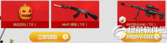 cf小时候你被妈妈打过吗活动网址 TGP助手送来安慰大礼2