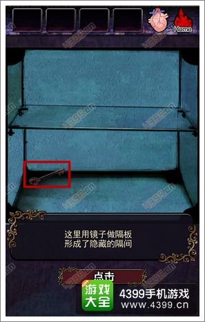 脱出德古拉城堡第一章