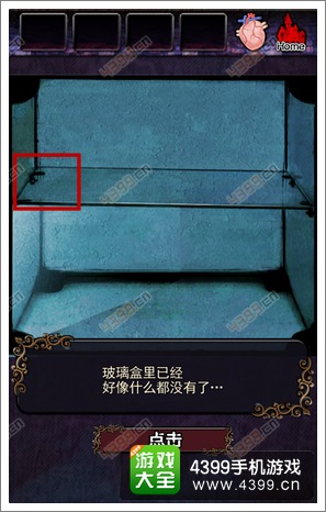 脱出德古拉城堡第一章