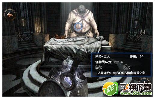 无尽之剑命运第三章第四关墓穴关卡攻略 MX-巨人
