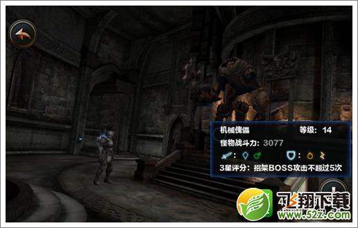 无尽之剑命运第三章精英关卡攻略 机械傀儡