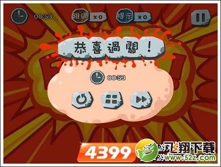 100种蠢蠢的死法32关攻略