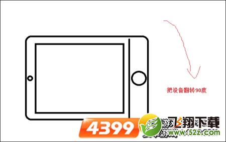 100种蠢蠢的死法32关攻略