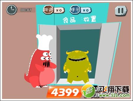 100种蠢蠢的死法34关攻略