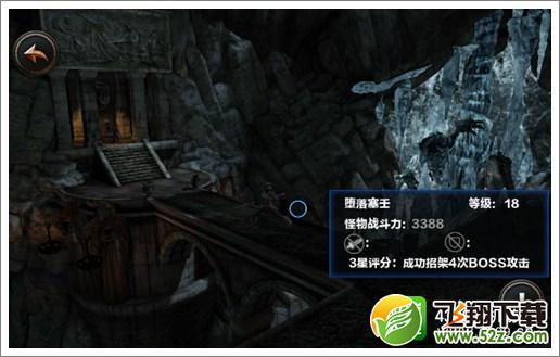 无尽之剑命运第四章第三关地底窟关卡攻略 堕落塞王