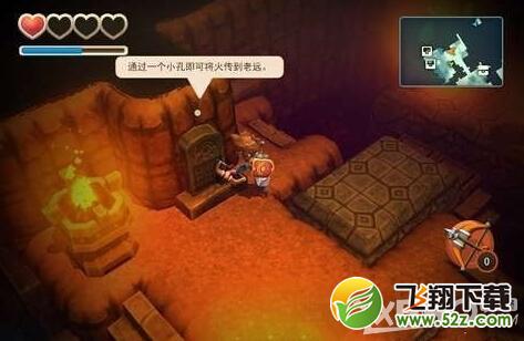 海之号角：神秘海怪火帘洞怎么过
