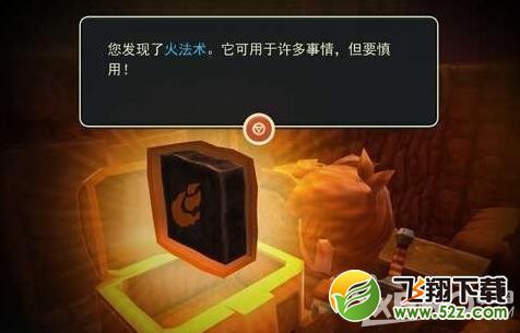 海之号角：神秘海怪火帘洞怎么过