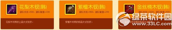 七雄争霸6月充元宝领好礼活动 充元宝送壕礼3