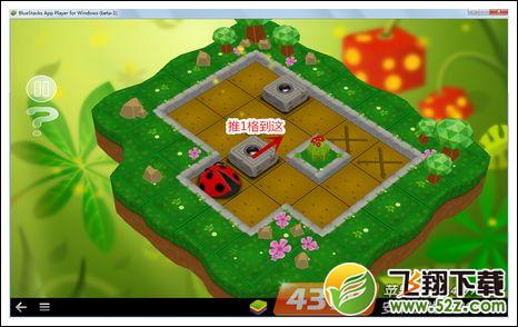 花园推箱子两箱1-9攻略