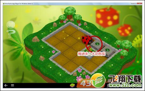 花园推箱子两箱1-9攻略