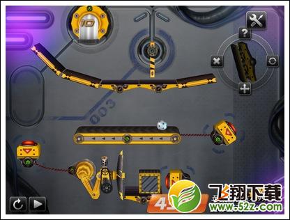 第三关