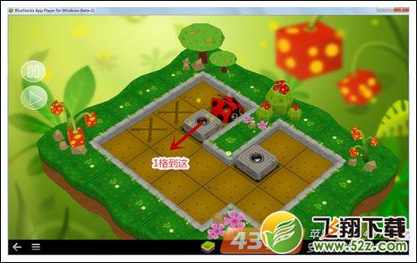 花园推箱子两箱第12关攻略