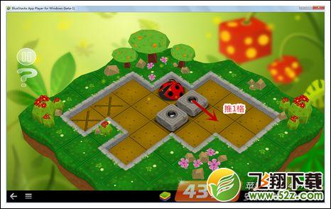 花园推箱子第22关攻略