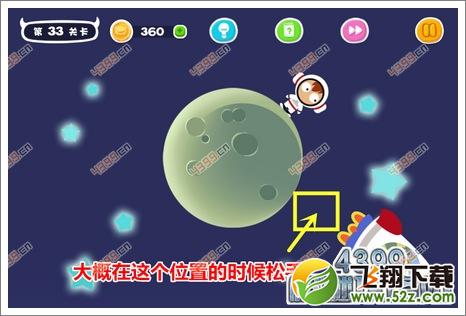 蠢蠢恶作剧33关攻略