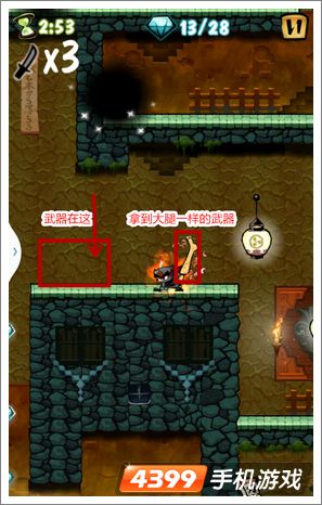 忍者释放第六关忍者卷轴