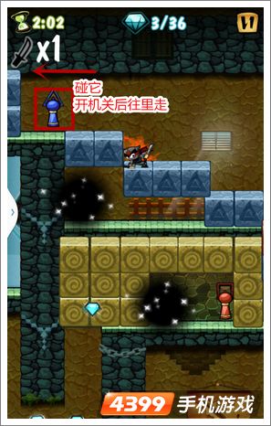 忍者释放第11关攻略
