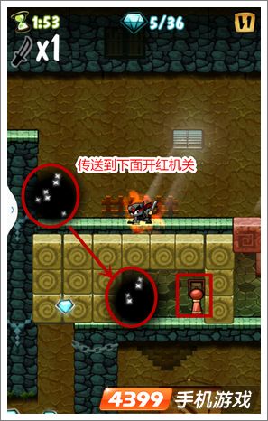 忍者释放第11关攻略